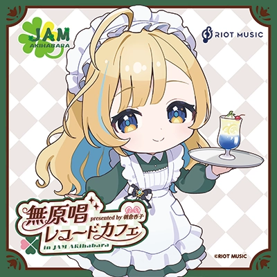 coaster
