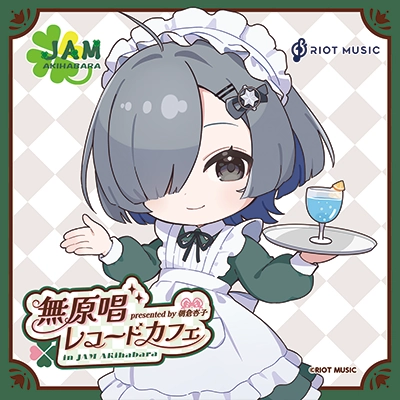 coaster