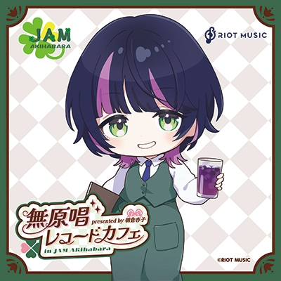 coaster