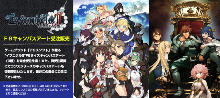 イブランスの雄牛